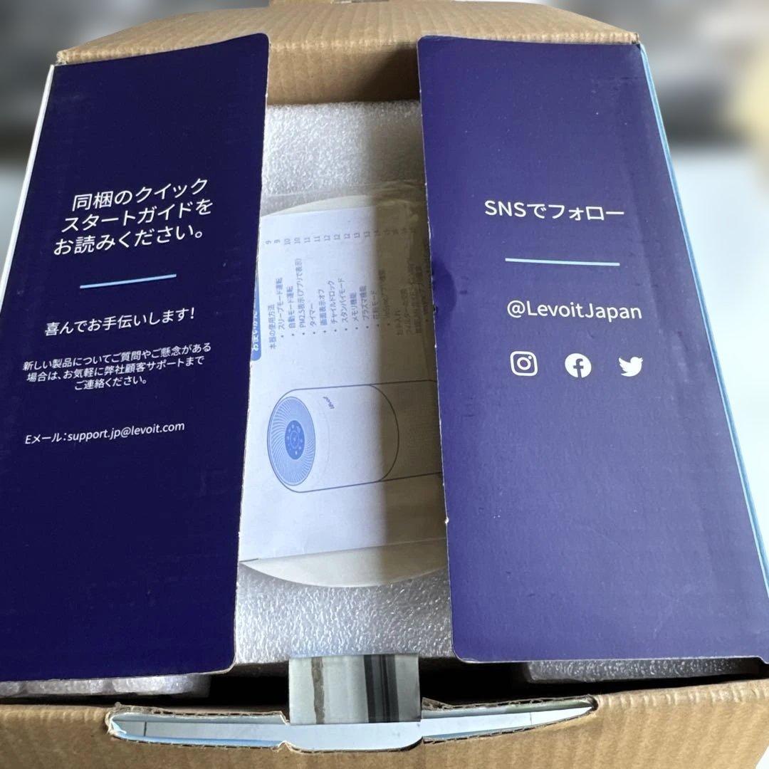 Levoit 空気清浄機 CORE300S WiFi対応 HEPA A-245