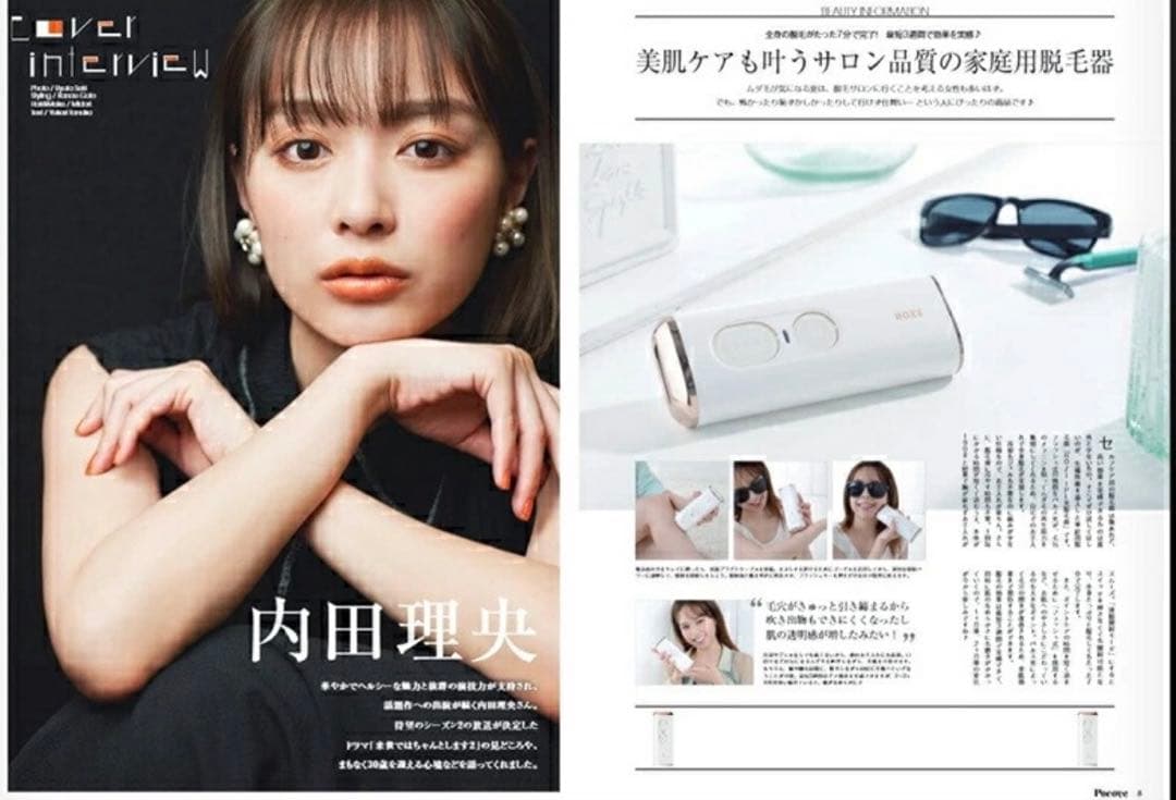 IPL家庭脱毛器 レーザー 無痛 光美容器 50万発照射 家庭用 光エステ