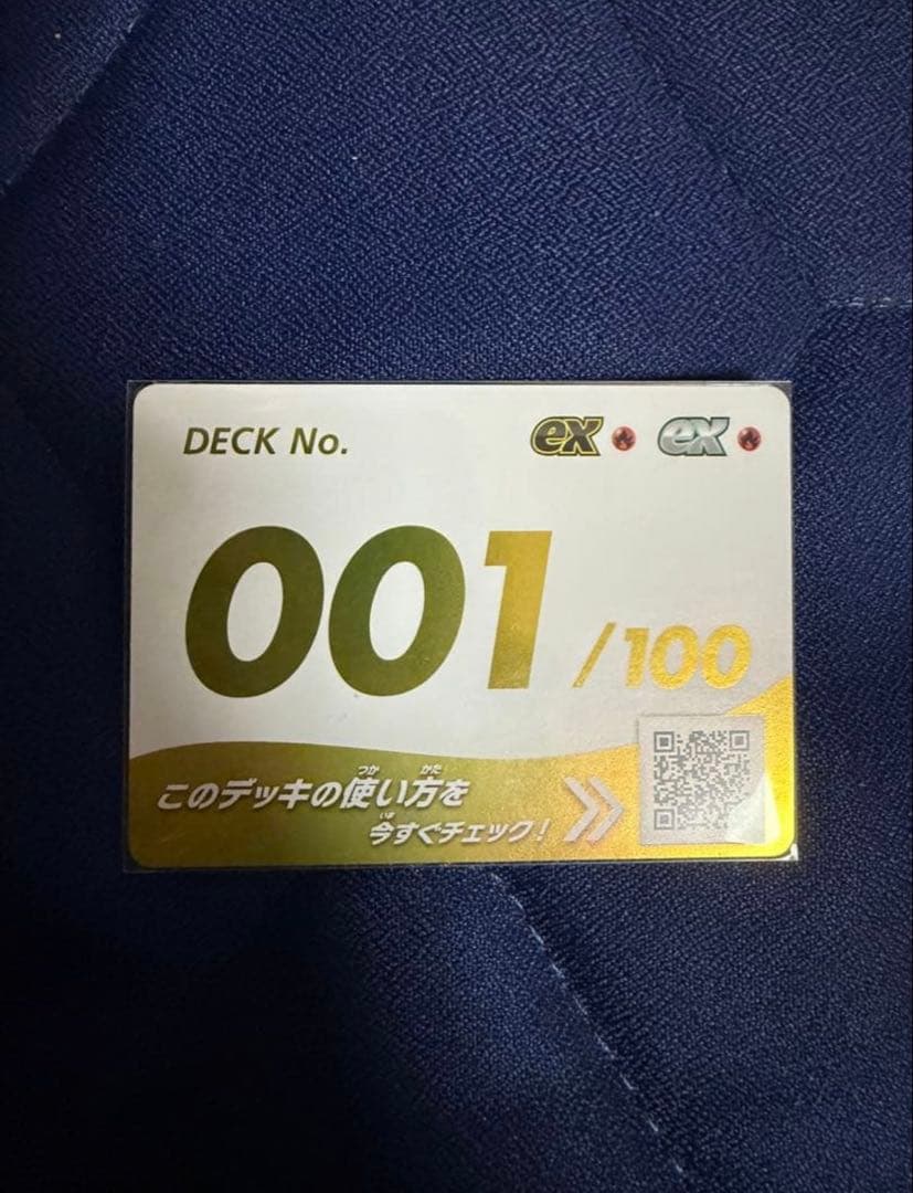 （超極美品） メガリザードンY EX mur