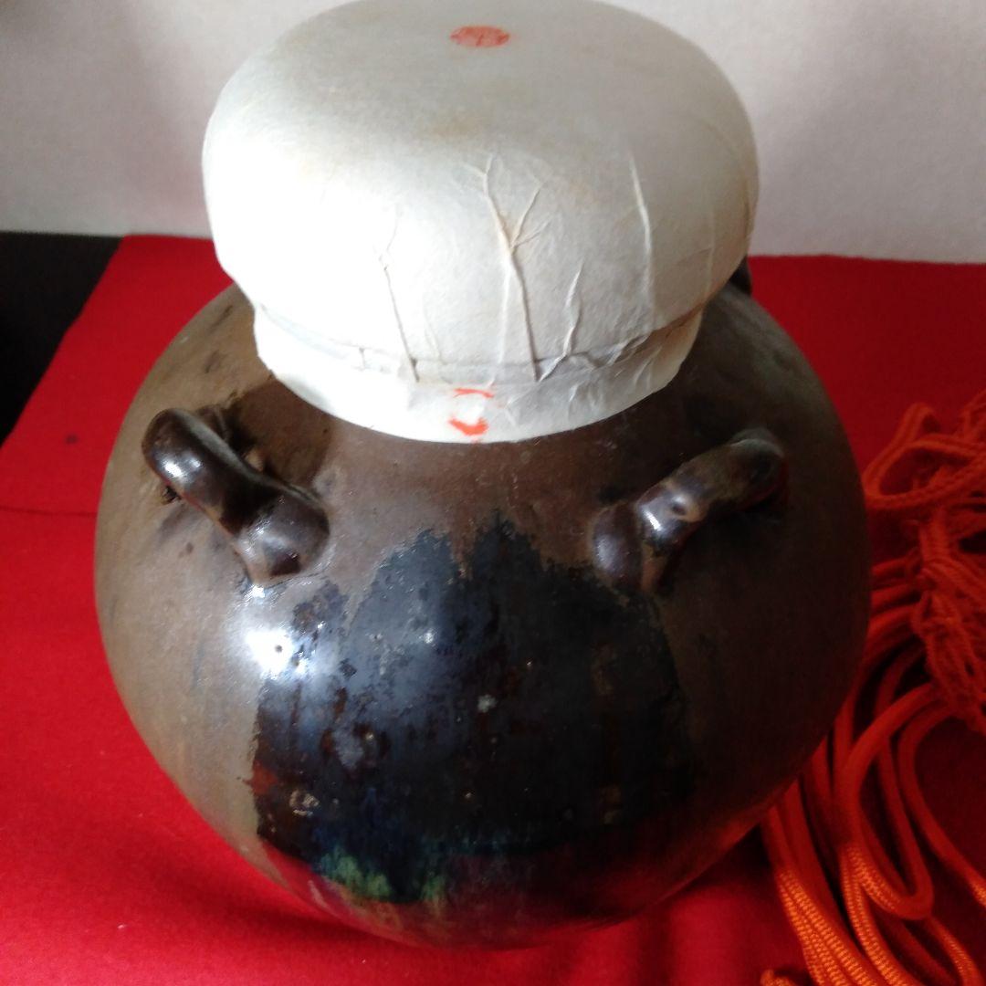 丹波焼　飾壺、茶壺