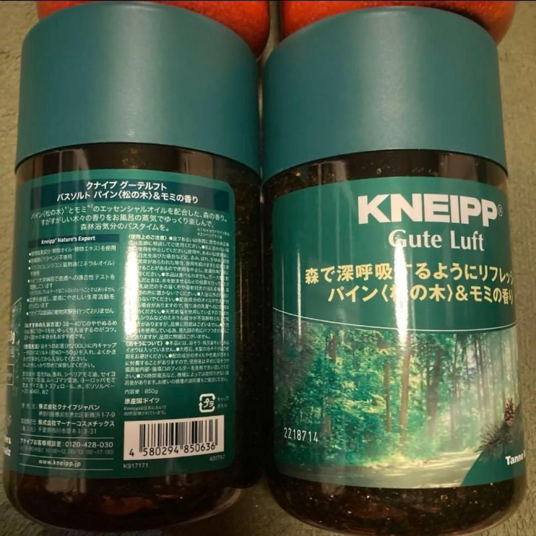 クナイプ グーテルフト バスソルト パイン＆モミ とオレンジ・リンデンバウム各２