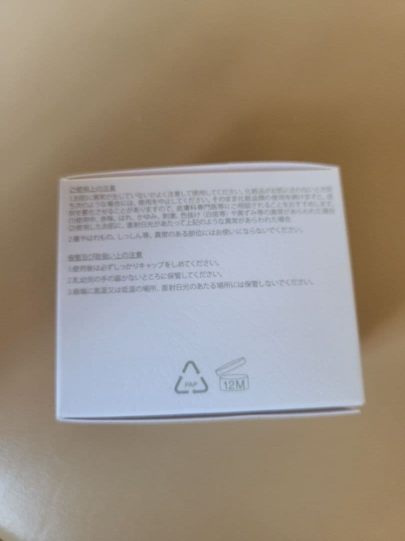 shu uemura unlimited careモチバーム スパチュラ付き