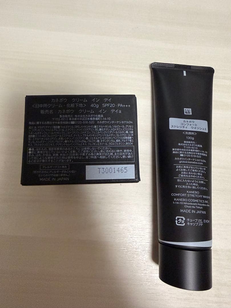 KANEBO(カネボウ)コンフォート ストレッチィ ウォッシュII とクリーム