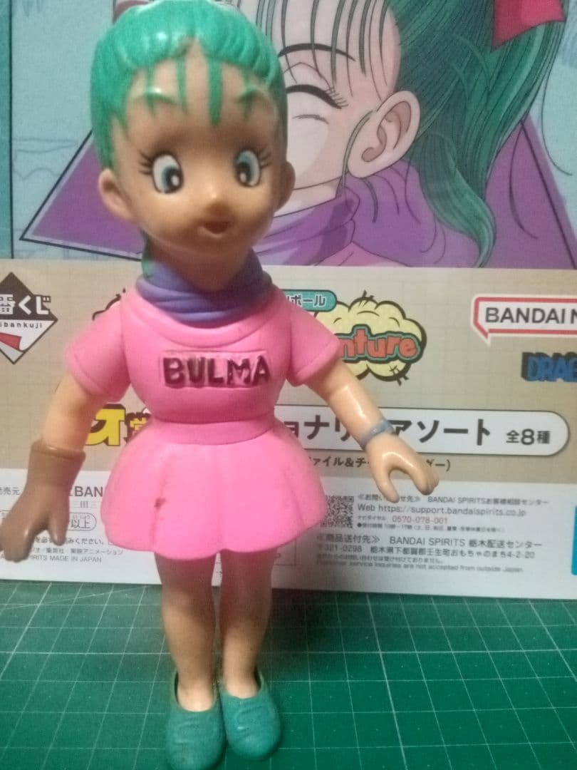 DRAGONBALL・ブルマ フィギュア・エポック社 製品 廃品。