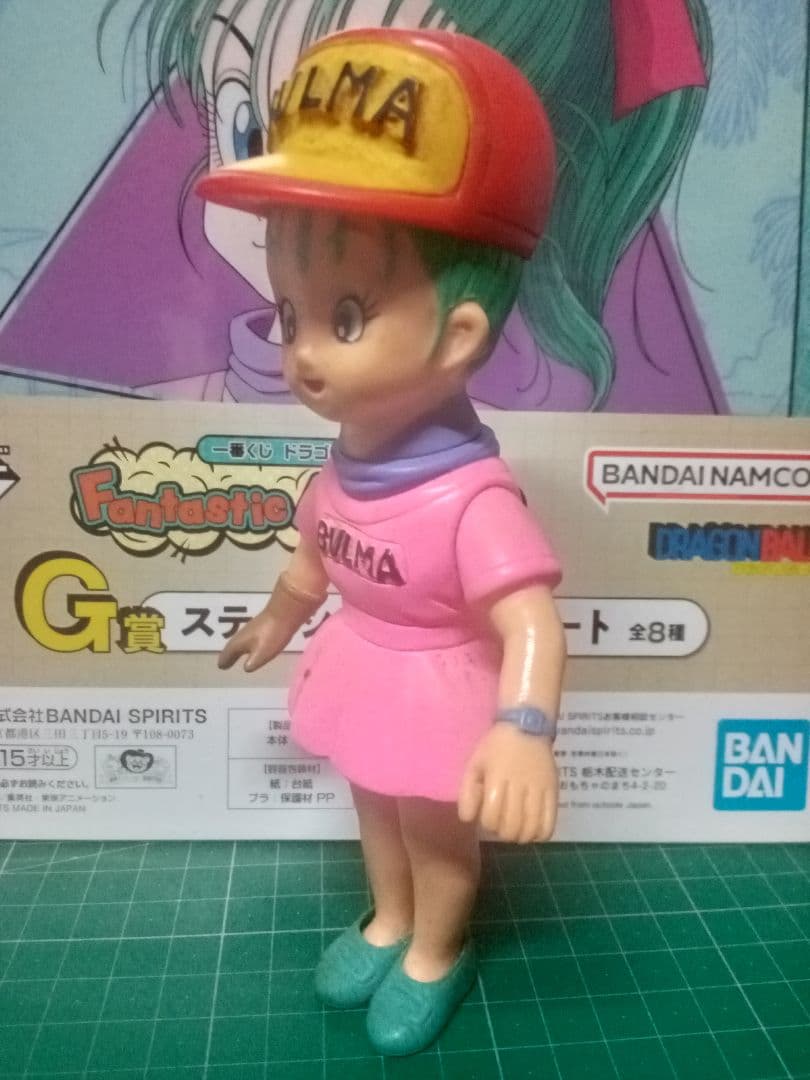 DRAGONBALL・ブルマ フィギュア・エポック社 製品 廃品。