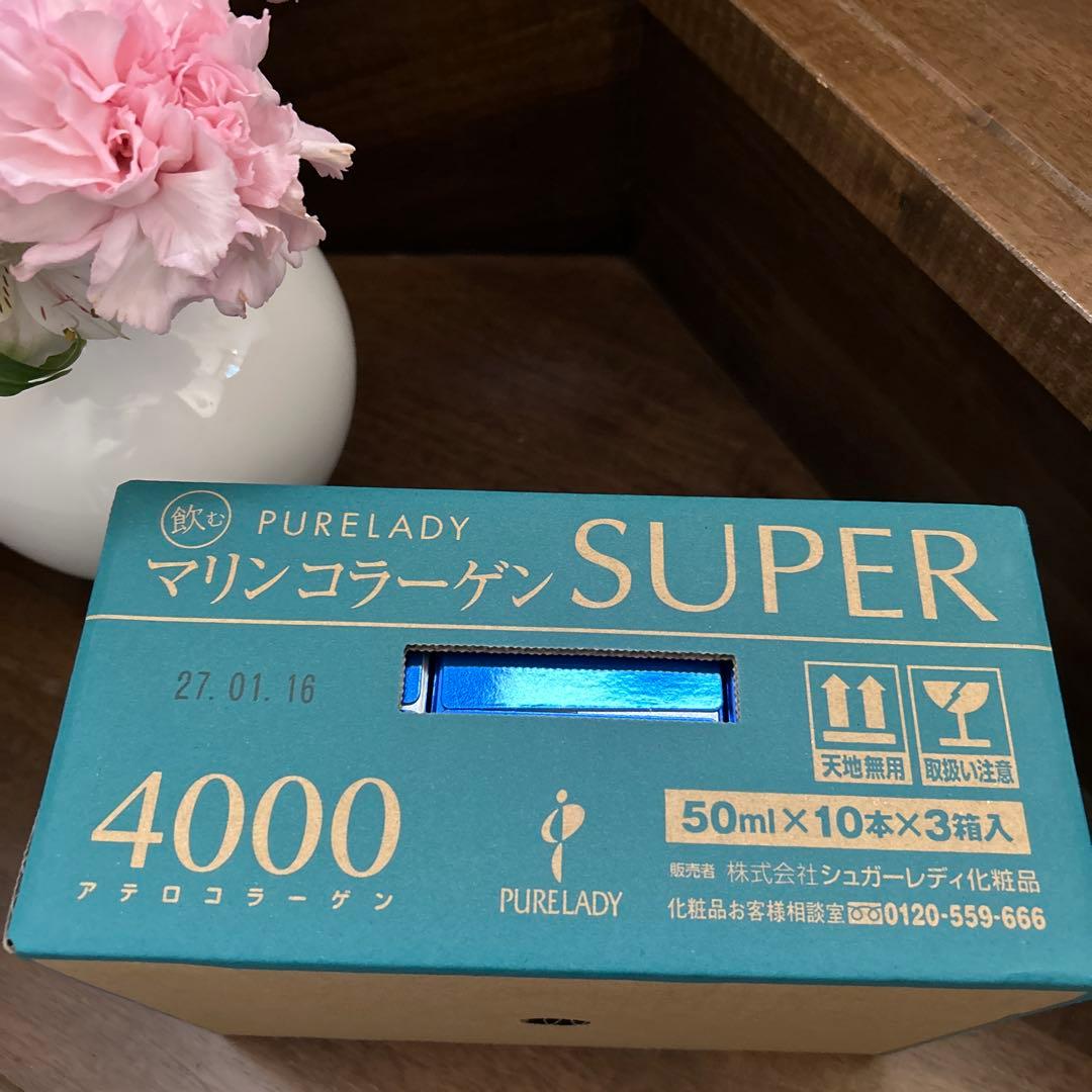 PURELADY マリンコラーゲン SUPER 4000