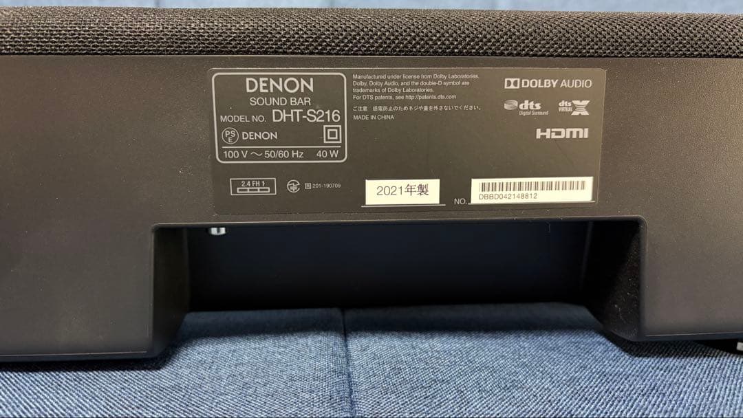 スピーカー・ウーファー DENON DHT-S216