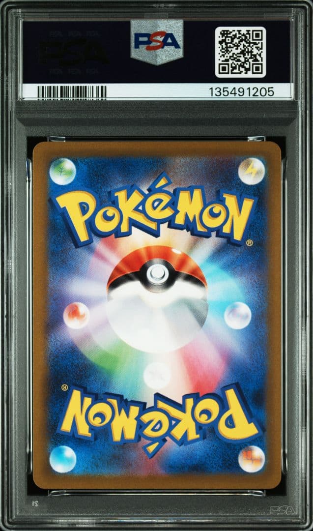 【PSA9】ミモザ SAR ポケモンカード