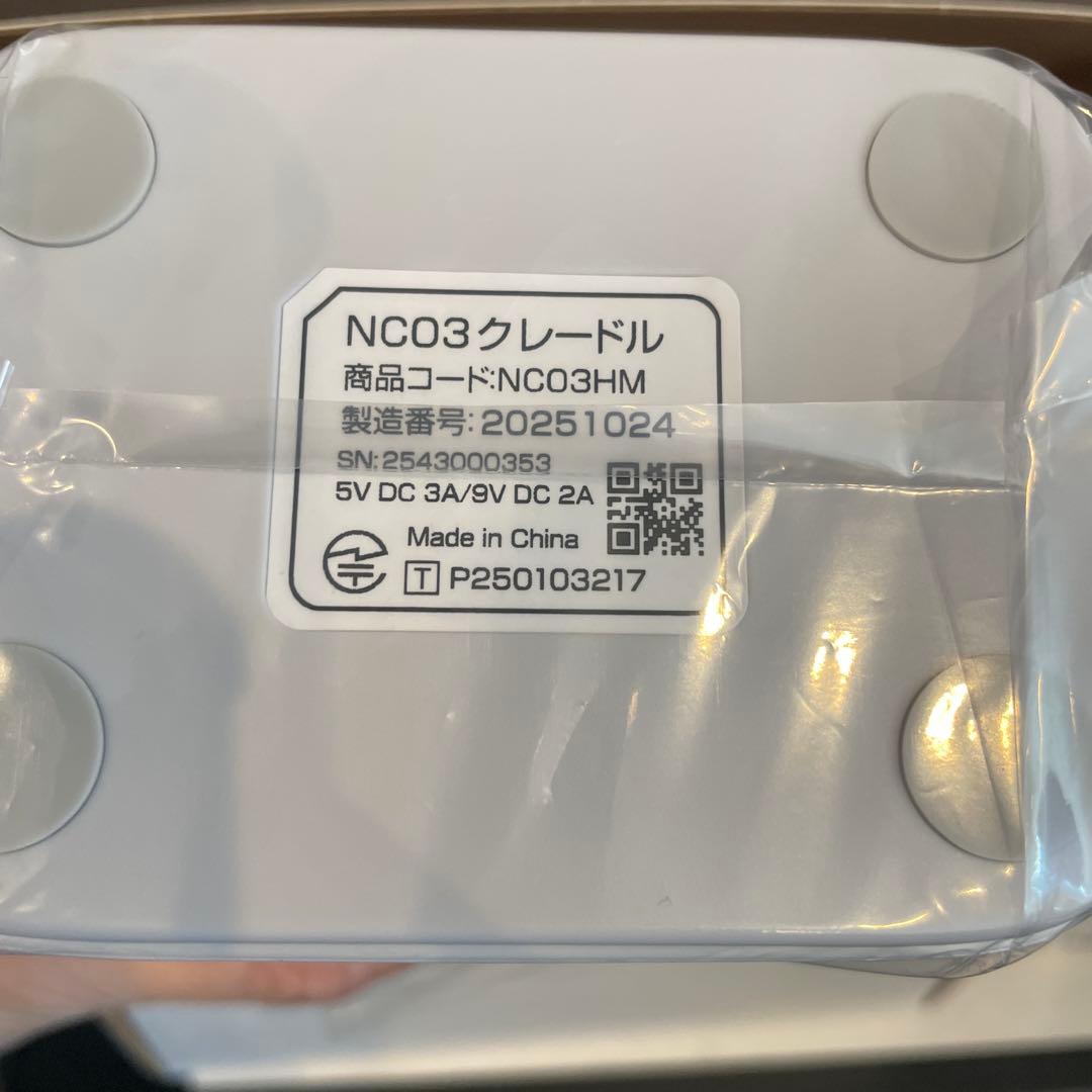 新品未使用HYBRID Wi-Fi 5G NC03 クレードル付き