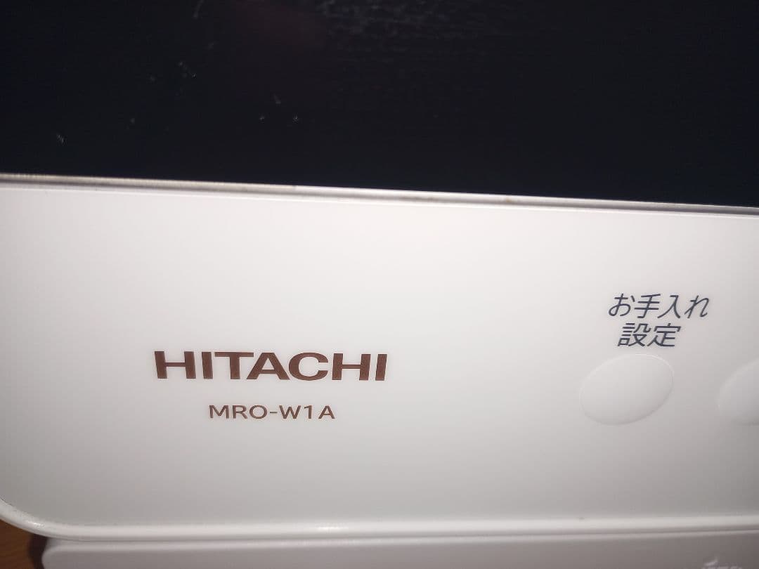 【ジャンク品】HITACHI ヘルシーシェフ MRO-W1A オーブンレンジ
