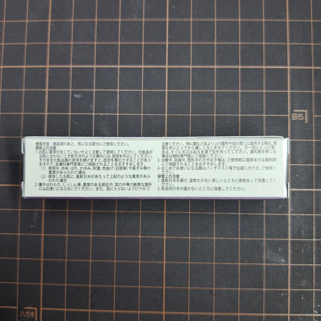 ドテラ　サルベル　ロールオン　10ml｜新品未開封・匿名配送・正規品