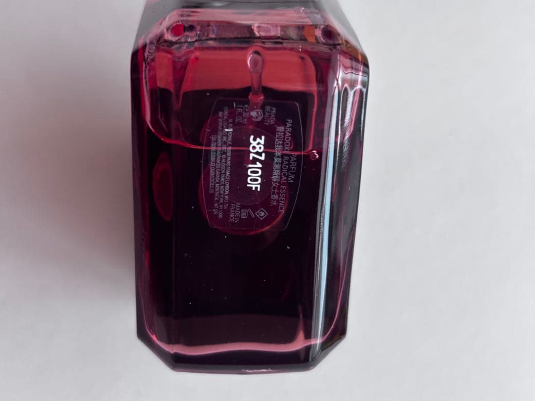 プラダ パラドックス ラディカル エッセンス パルファム 30ml