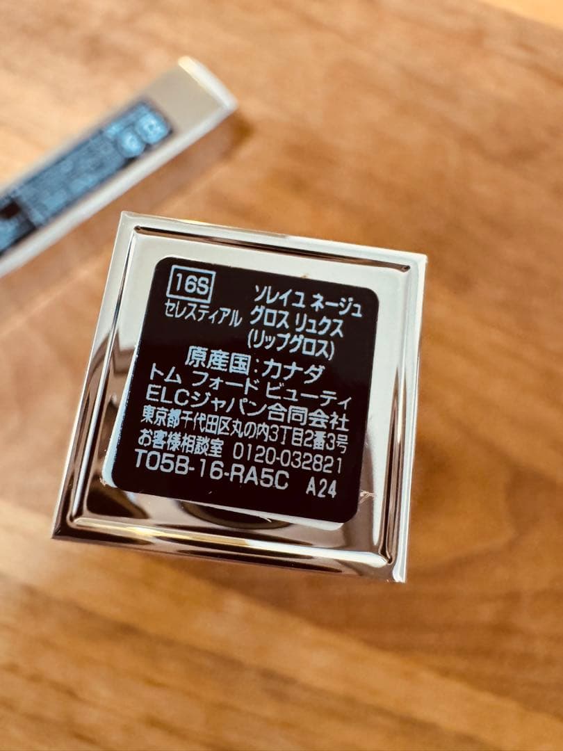 トムフォード ソレイユ　ネージュ　グロス　リュクス（限定品）