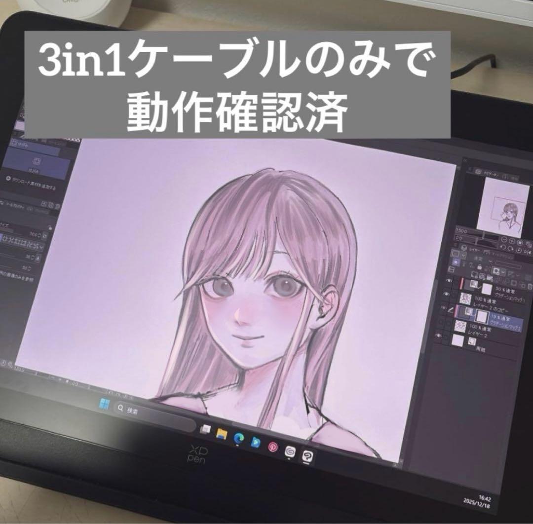 Artist pro 16 gen2 【欠品多め・説明文必読】