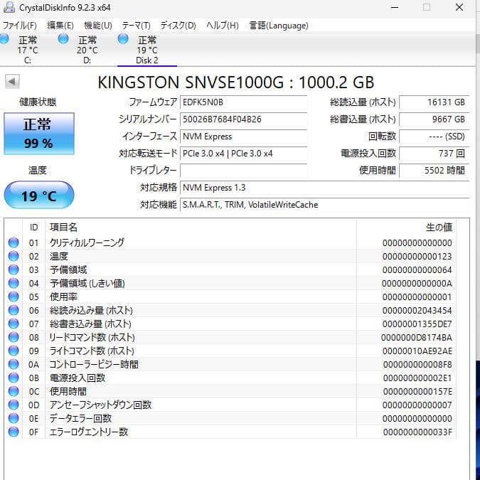 内蔵型SSD Kingston NV1-E 1TB PCIe NVMe M.2 SSD