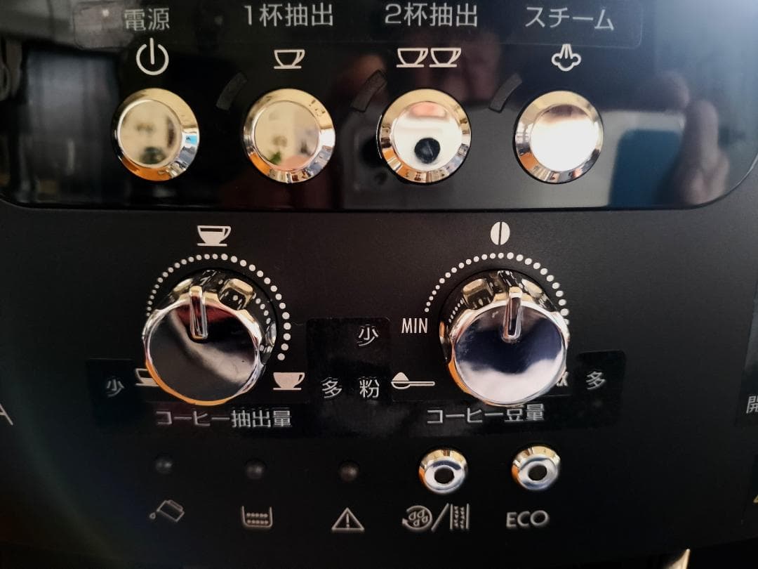 デロンギ マグニフィカ 全自動コーヒーマシン ESAM04110BH 美品