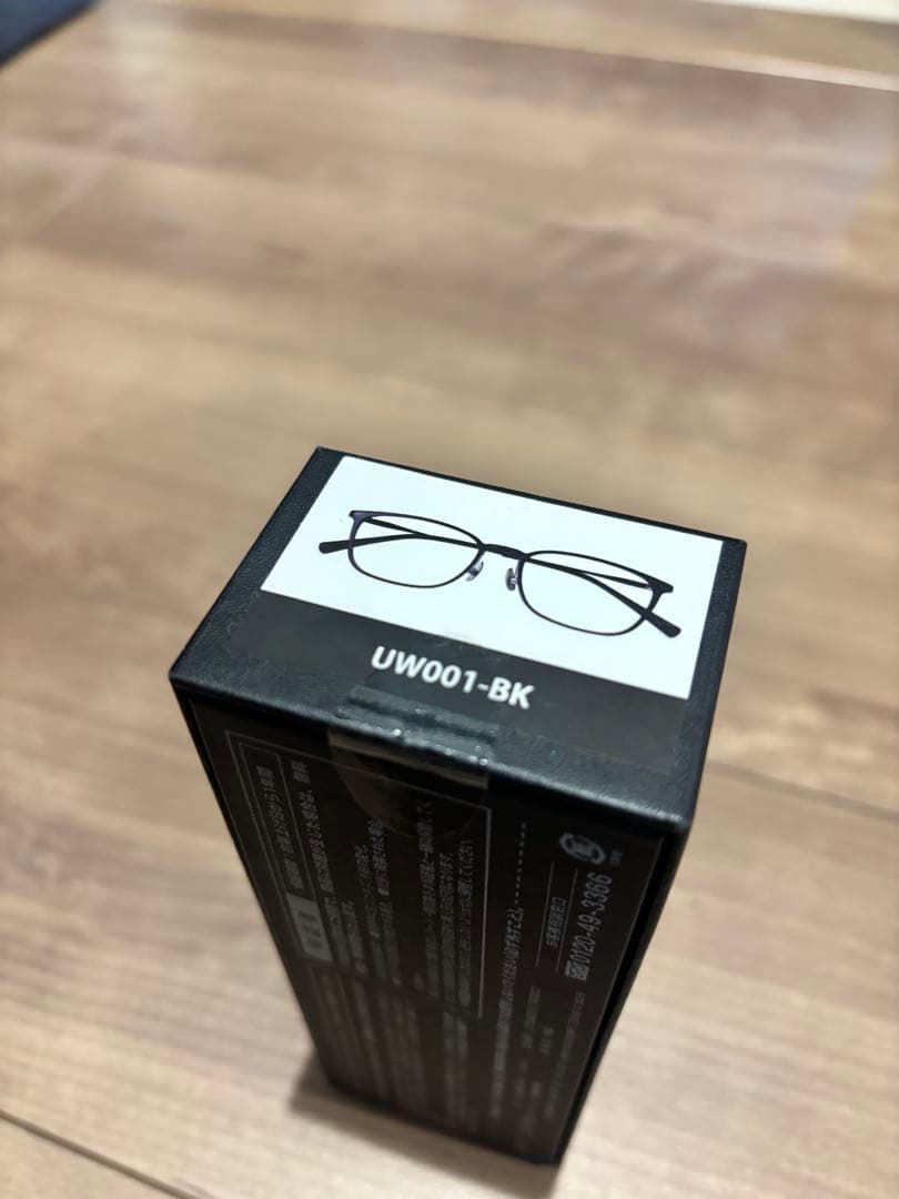 値下げ！ミエルPro UW001-BK ブラック老眼鏡　新品未使用未開封