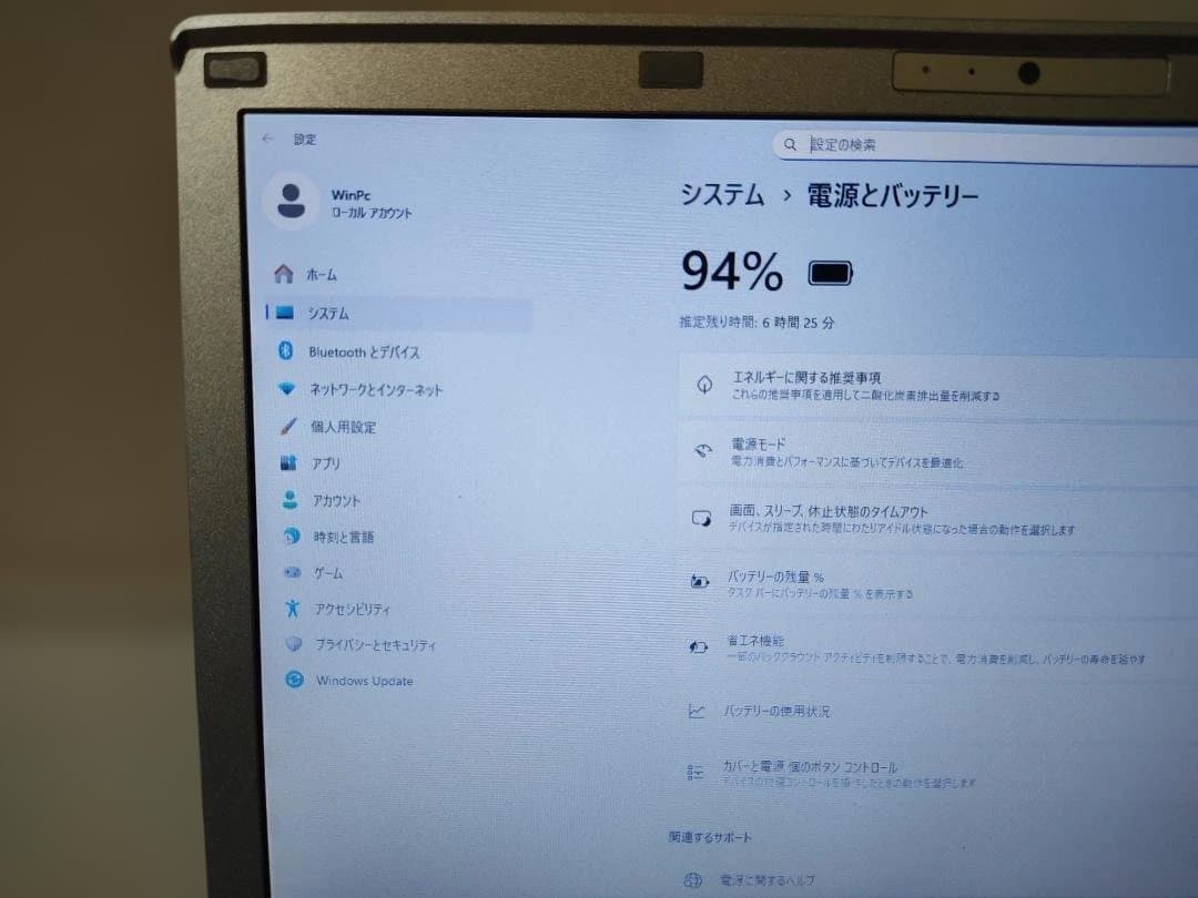 Let's note CF-SX4 Win11/Android/Linux搭載