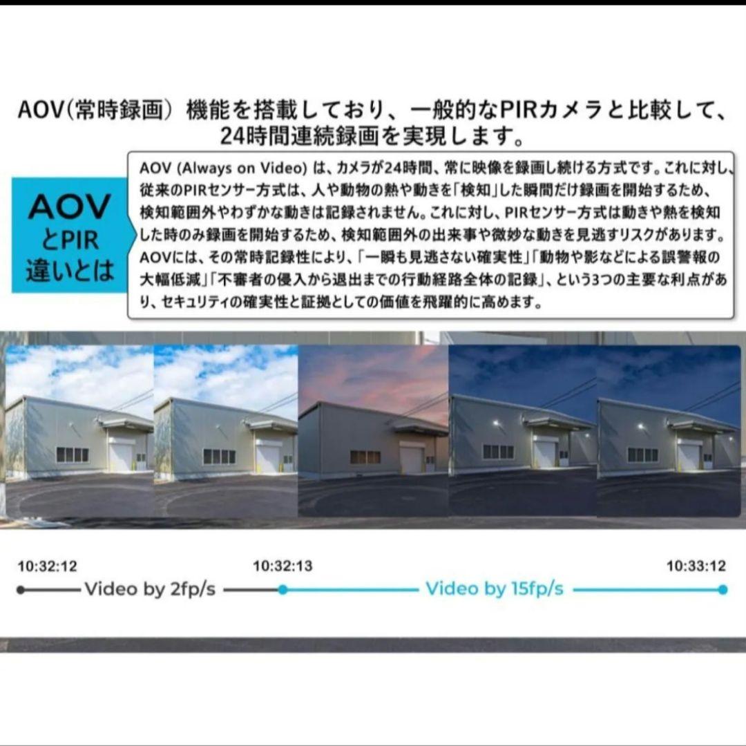 4GLTE防犯カメラ屋外ソーラーSIMカメラ双目2.5工事WIFI不要監視カメラ