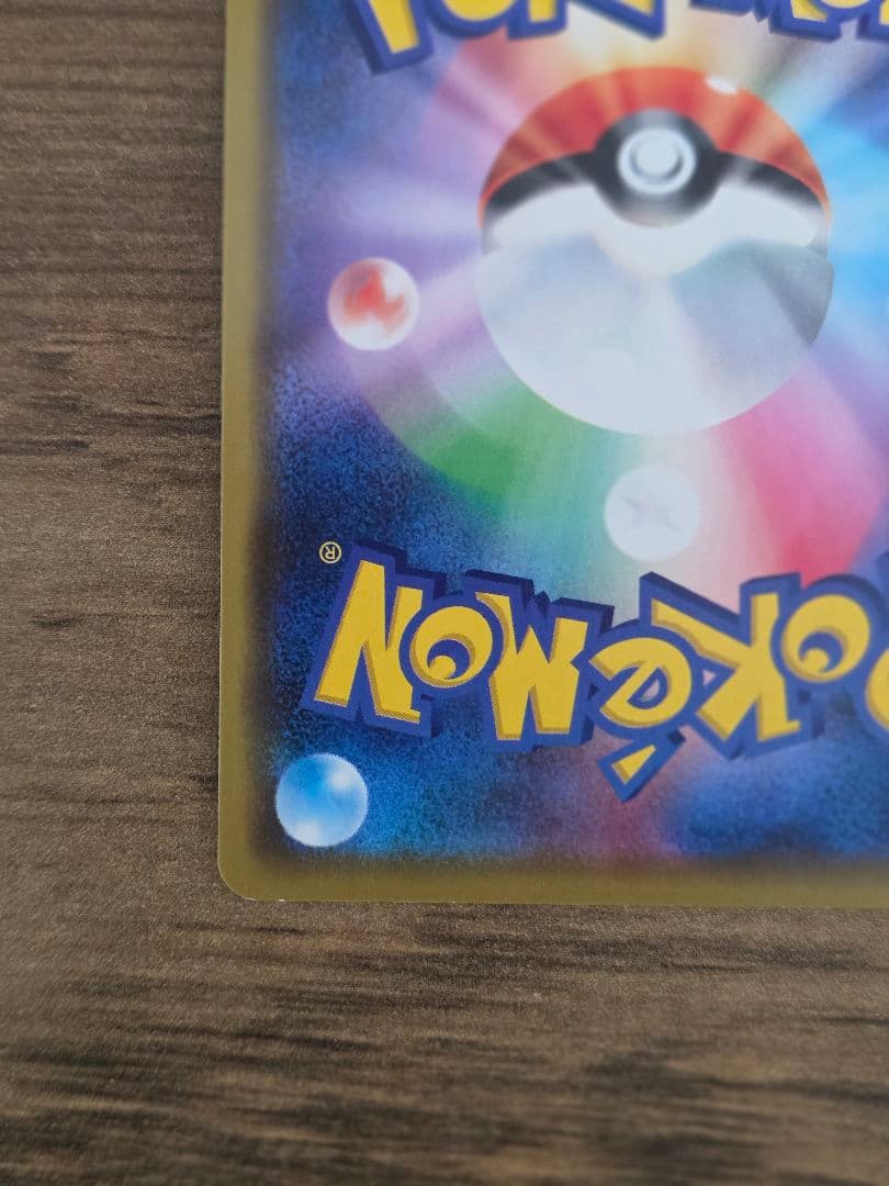 ポケモンカード ピカチュウ 漫才ごっこ ポケモンセンターオーサカ