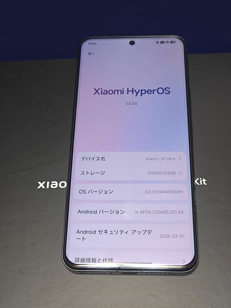 スマートフォン本体 Xiaomi 14 Ultra 16/512GB Photography Kit