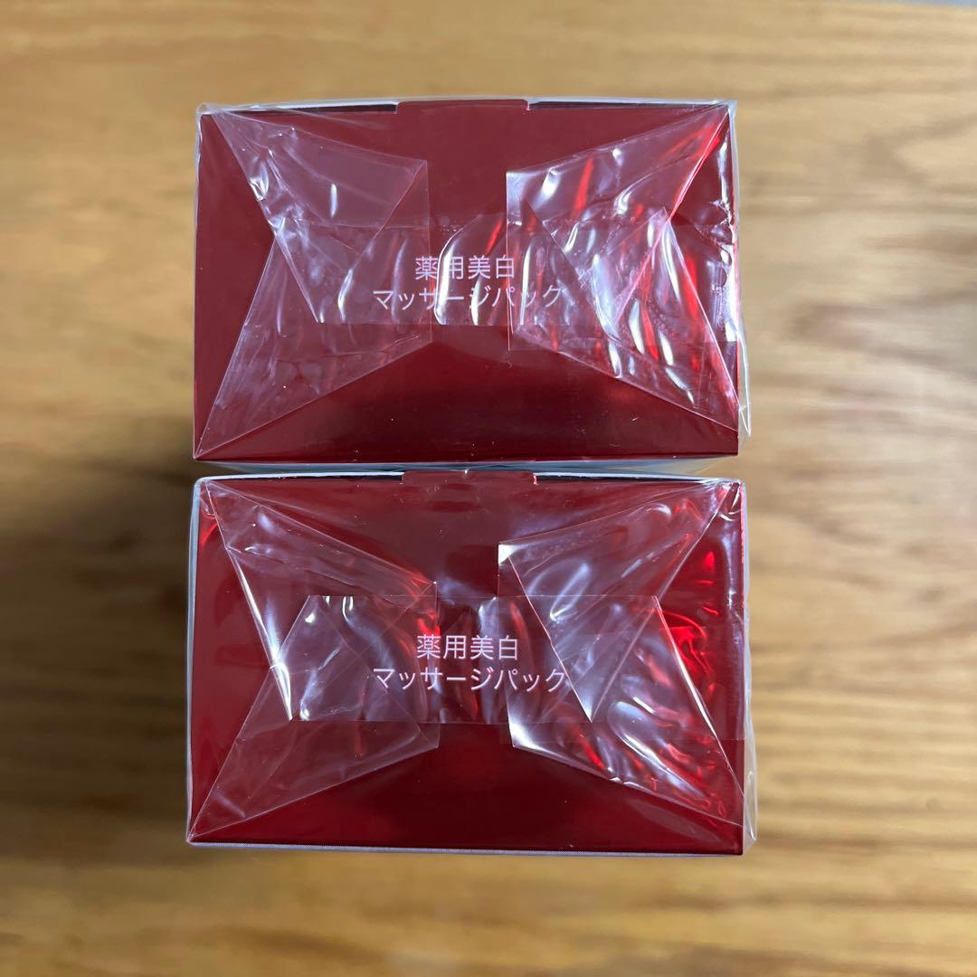 ALBLANC メディケイテッドホワイトニングマッサージパック 125g×2