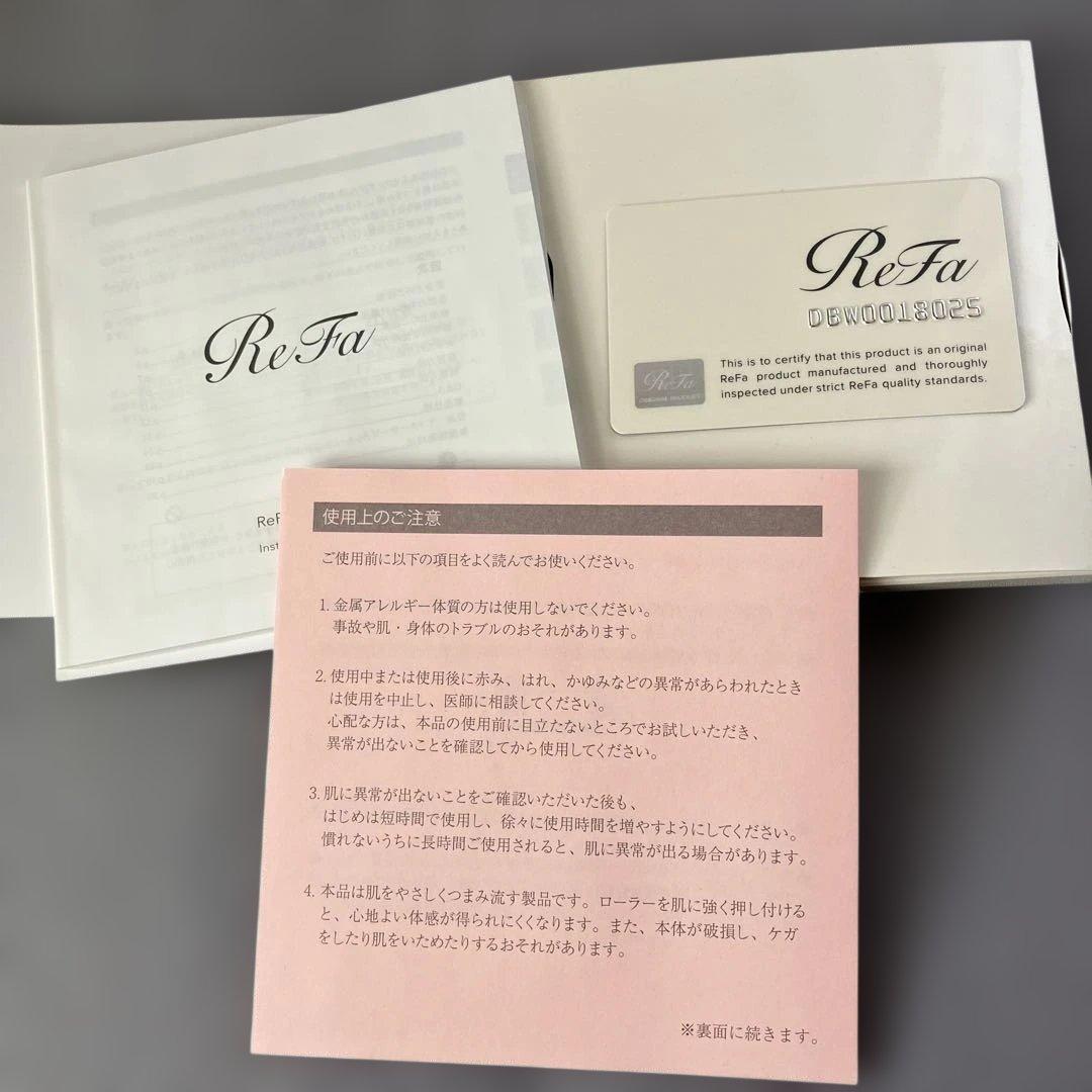 リファダブルローラー 美顔器ホワイト