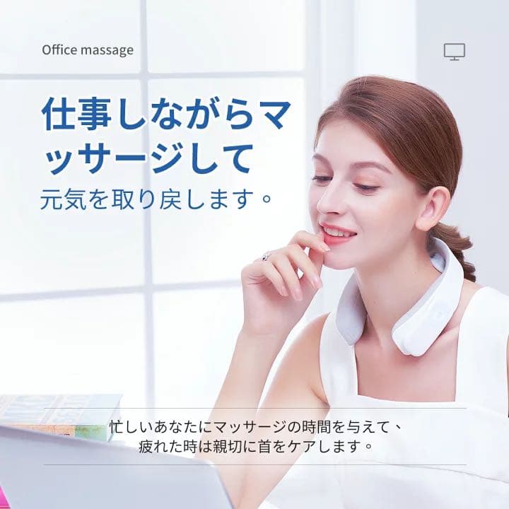 首肩　マッサージ器　ems 新品未使用