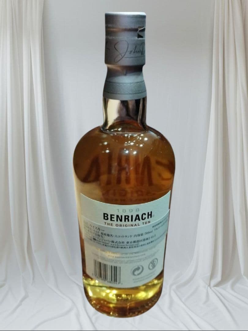 【期間限定】新品未開封 BENRIACH 10年 700ml 43% 特典あり