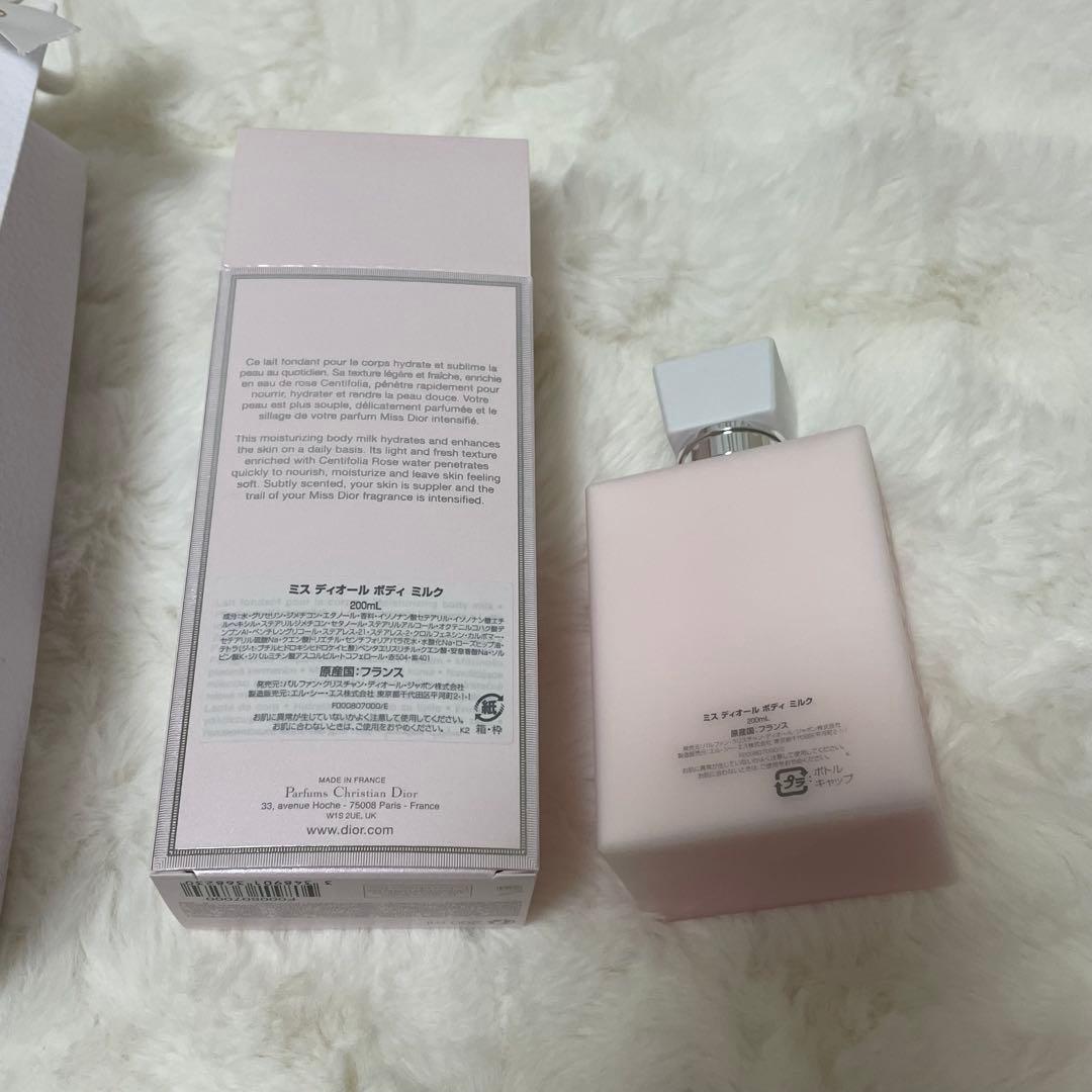 Dior ボディミルク 200ml 専用袋付き　ショッパー　プレゼント