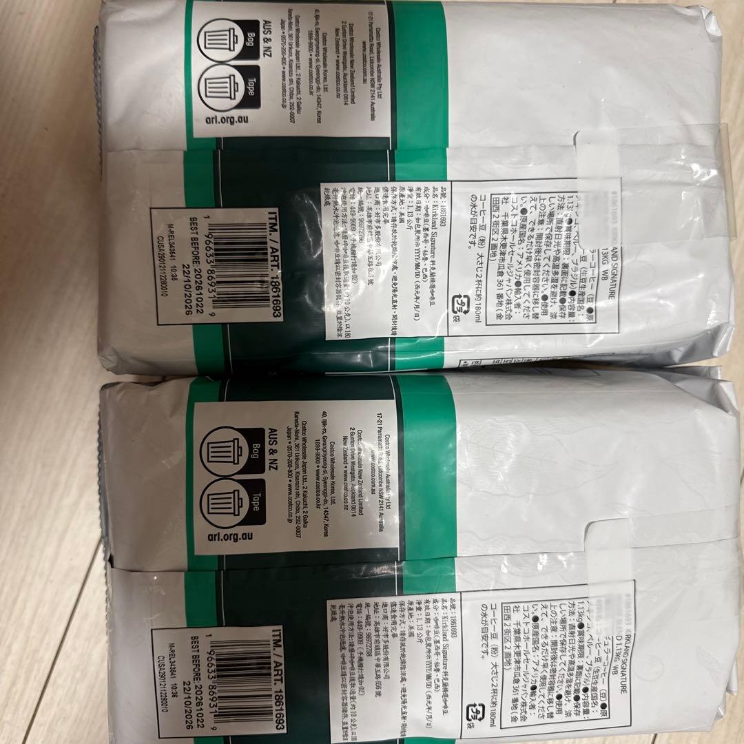 Kirkland House Blend コーヒー 1.13kg