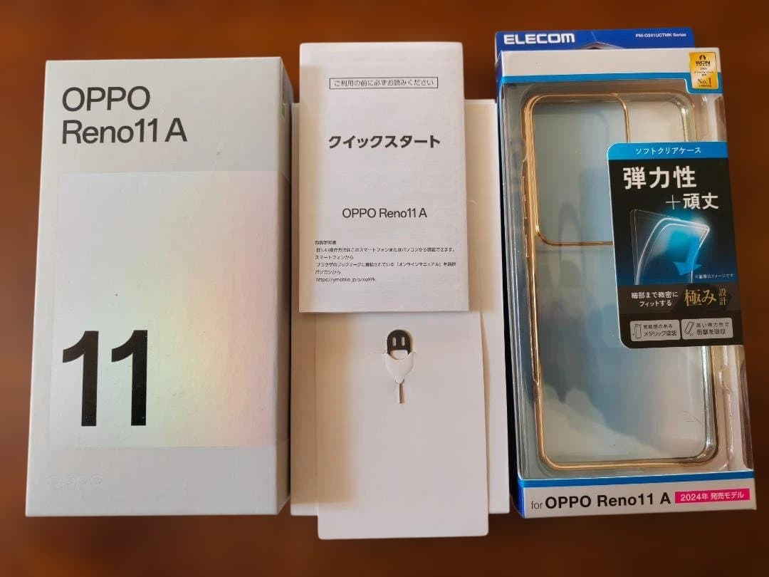 美品　OPPO Reno11A Y!mobile版 ダークグリーン　本体,箱