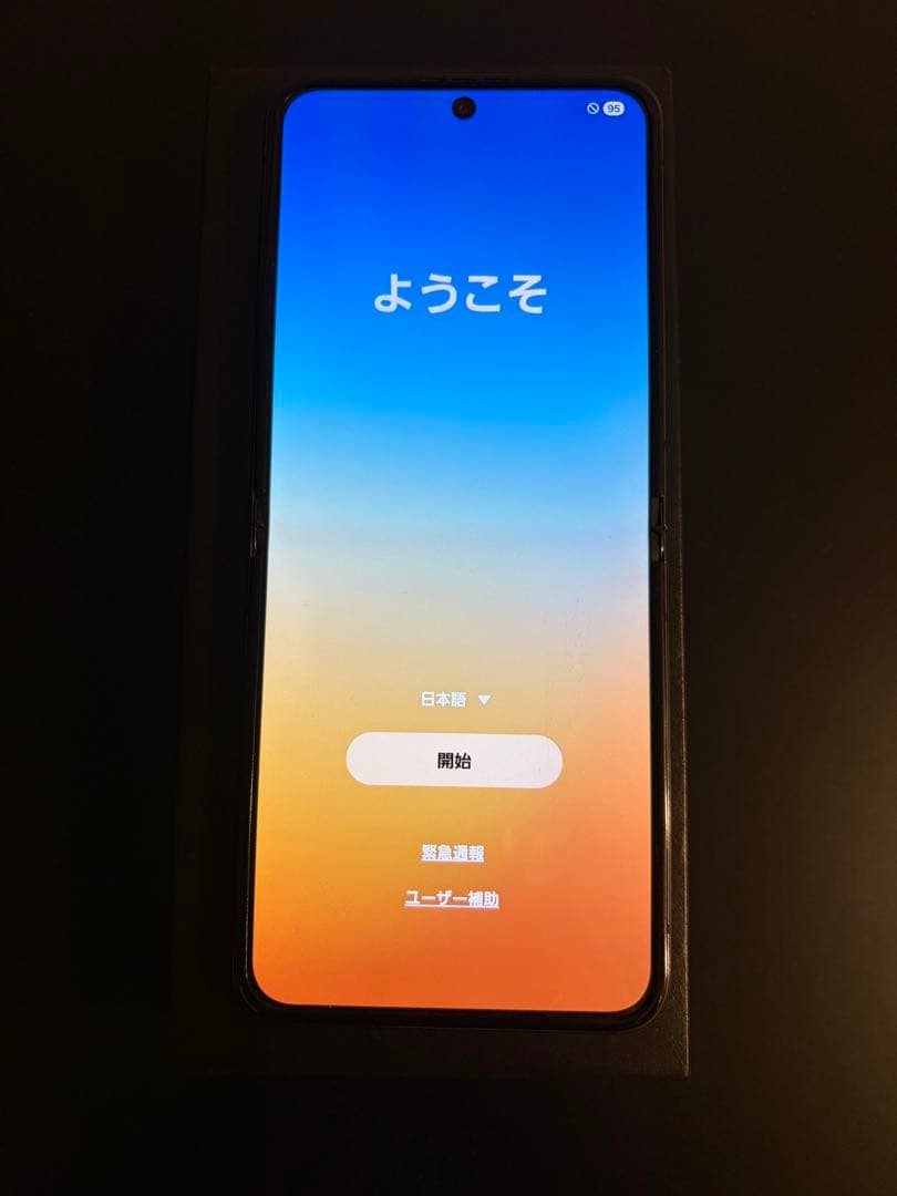 Samsung Galaxy Z Flip5 本体 付属品完備
