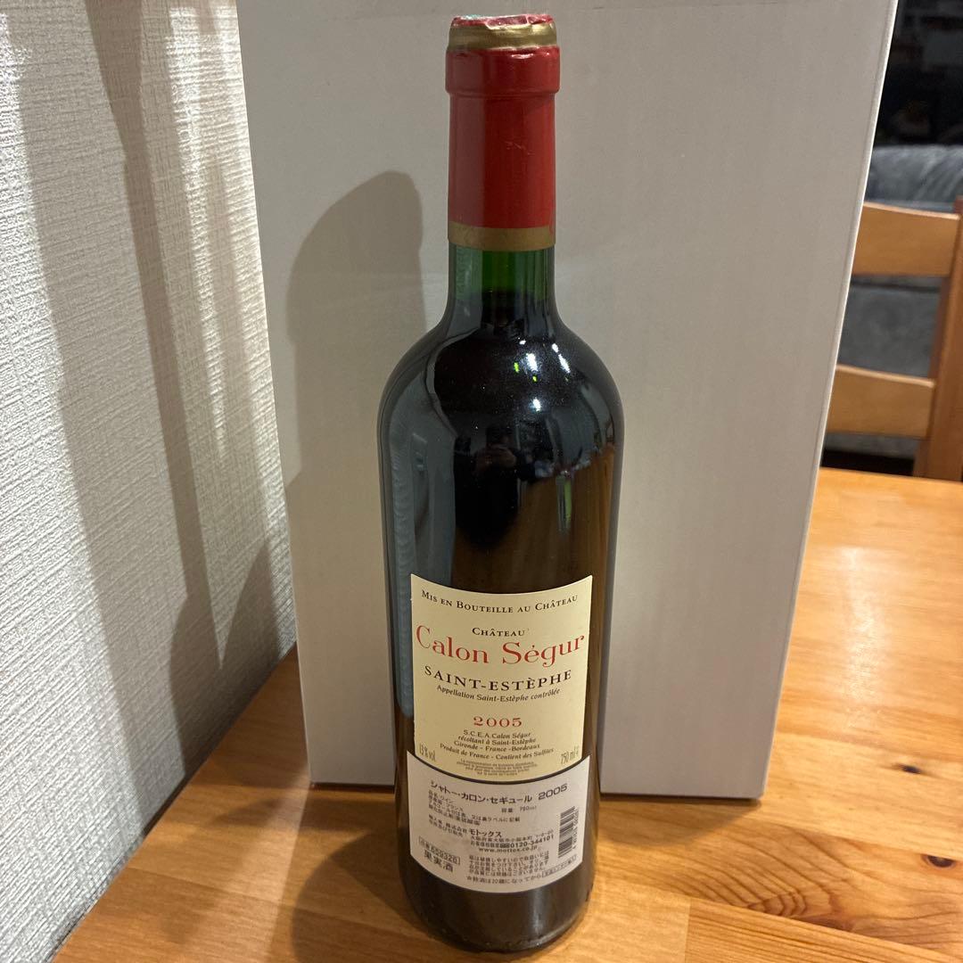 シャトーカロンセギュール2005