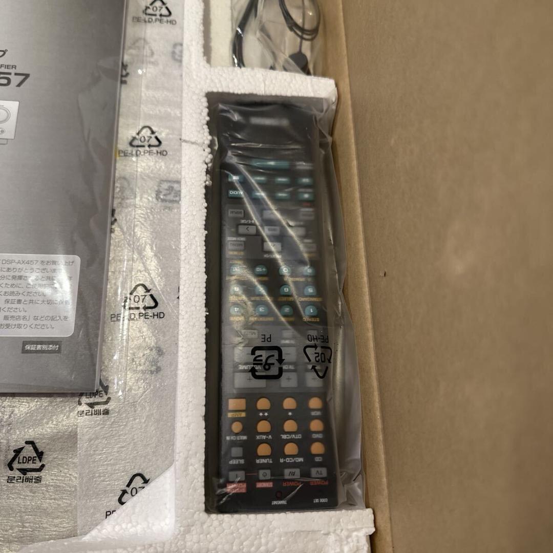 【生産終了・希少】ヤマハ DSP-AX457 AVアンプ 未使用品 付属品完備