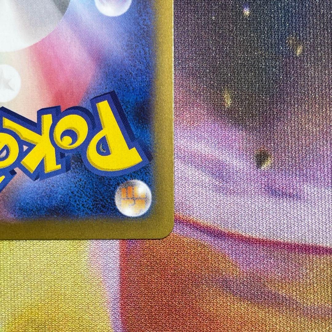 ポケモンカード　メイのはげまし SAR