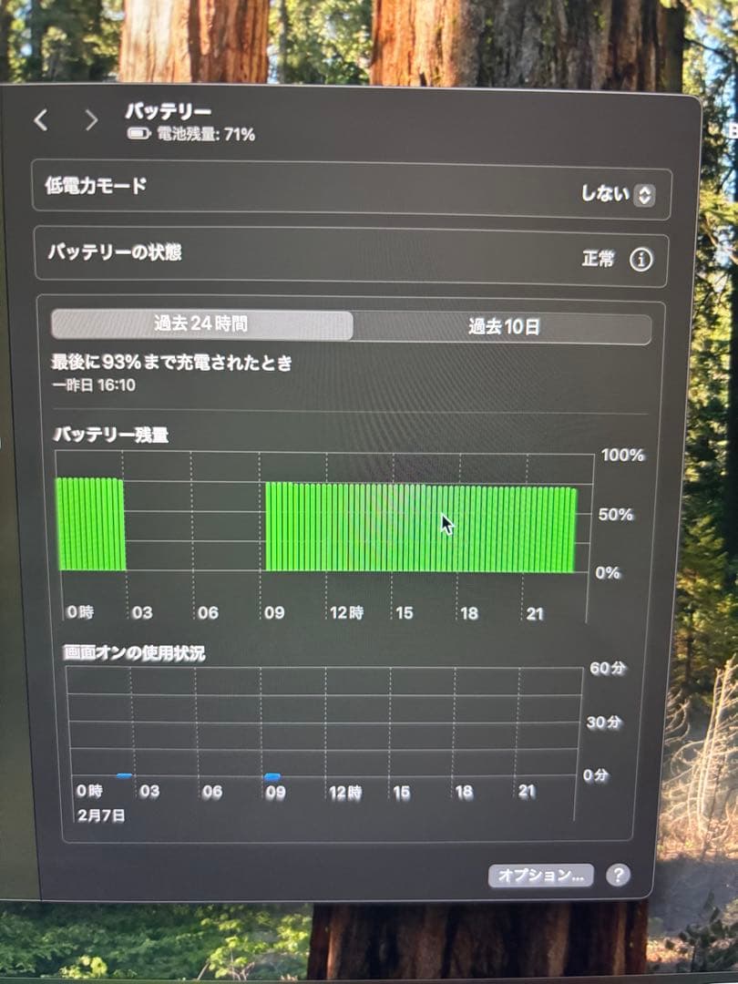 MacBook本体 MacBook Air