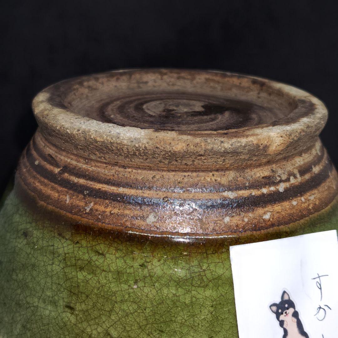 瀬戸焼、呂宋織部釉(江戸後期)壺