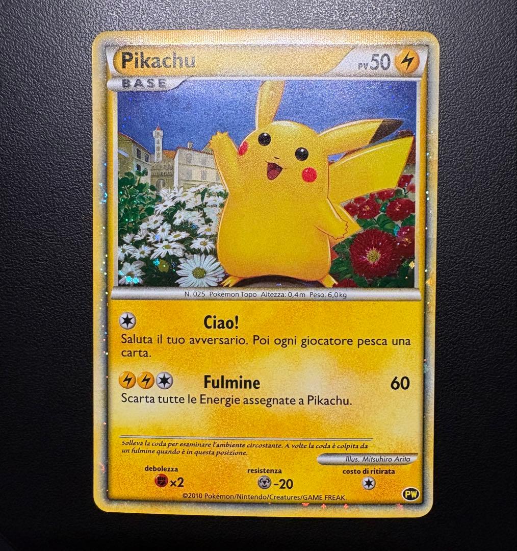 【最終値下げ】ピカチュウワールド青 ポケモンカードゲーム 9枚フルセット