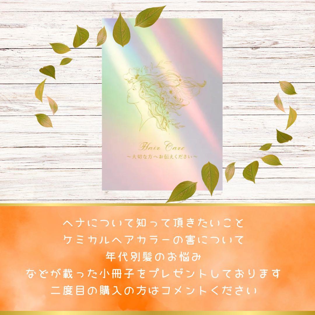 【正規品】ダークブラウン／3箱／白髪染め／天然100％／オーガニック