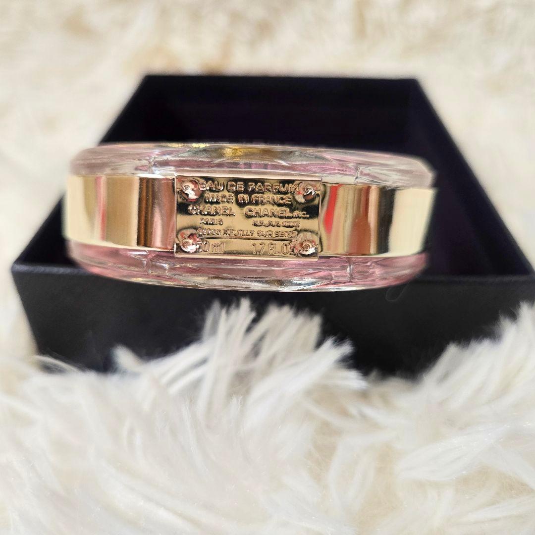 【美品】CHANEL　チャンス　オータンドゥル　50ml