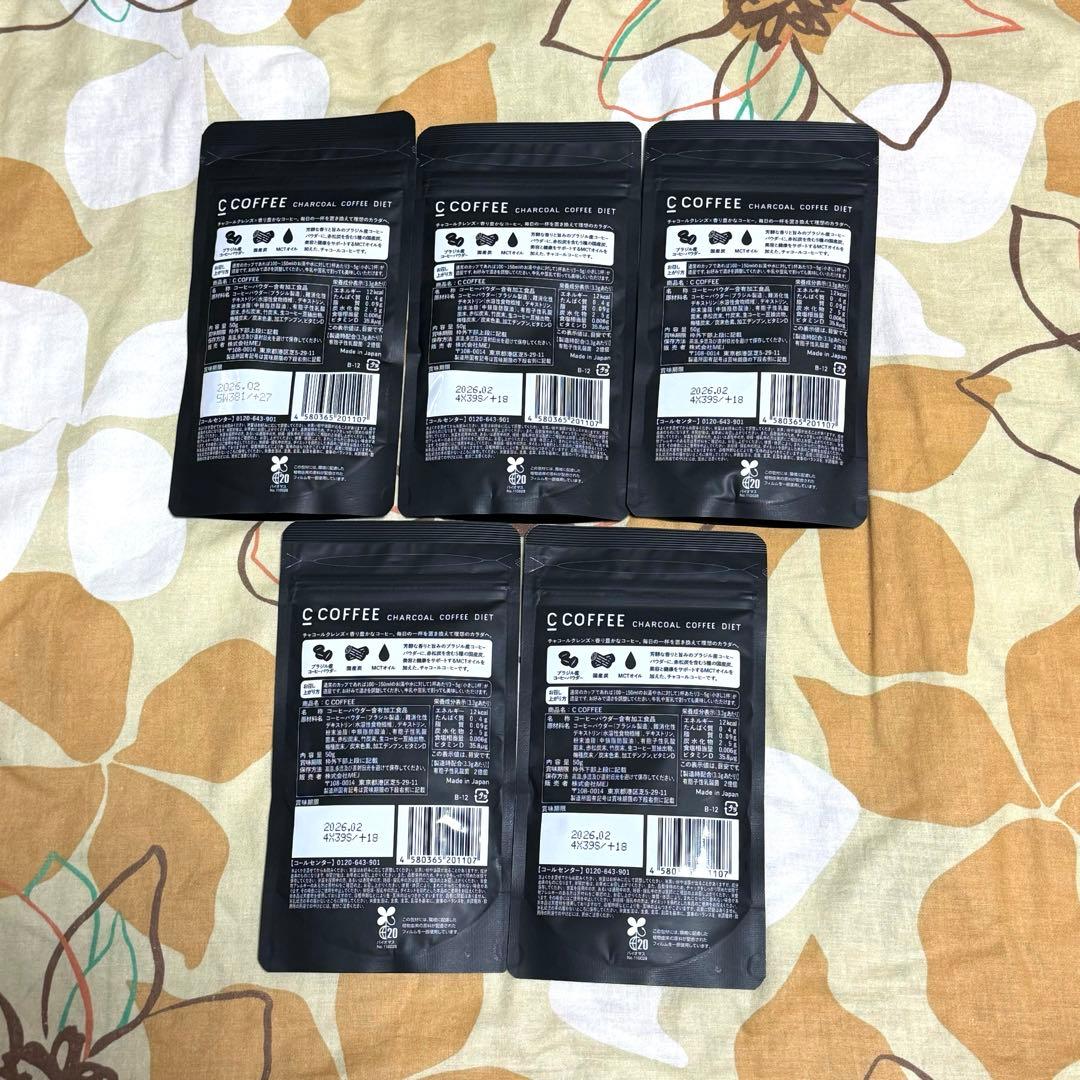 新品 ☆ C COFFEE ☆ チャコールコーヒーダイエット ☆ 50g×5袋