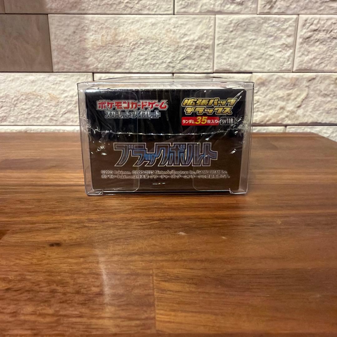 ポケモンカードゲーム拡張パックデラックスブラックボルト未開封シュリンク付きBOX