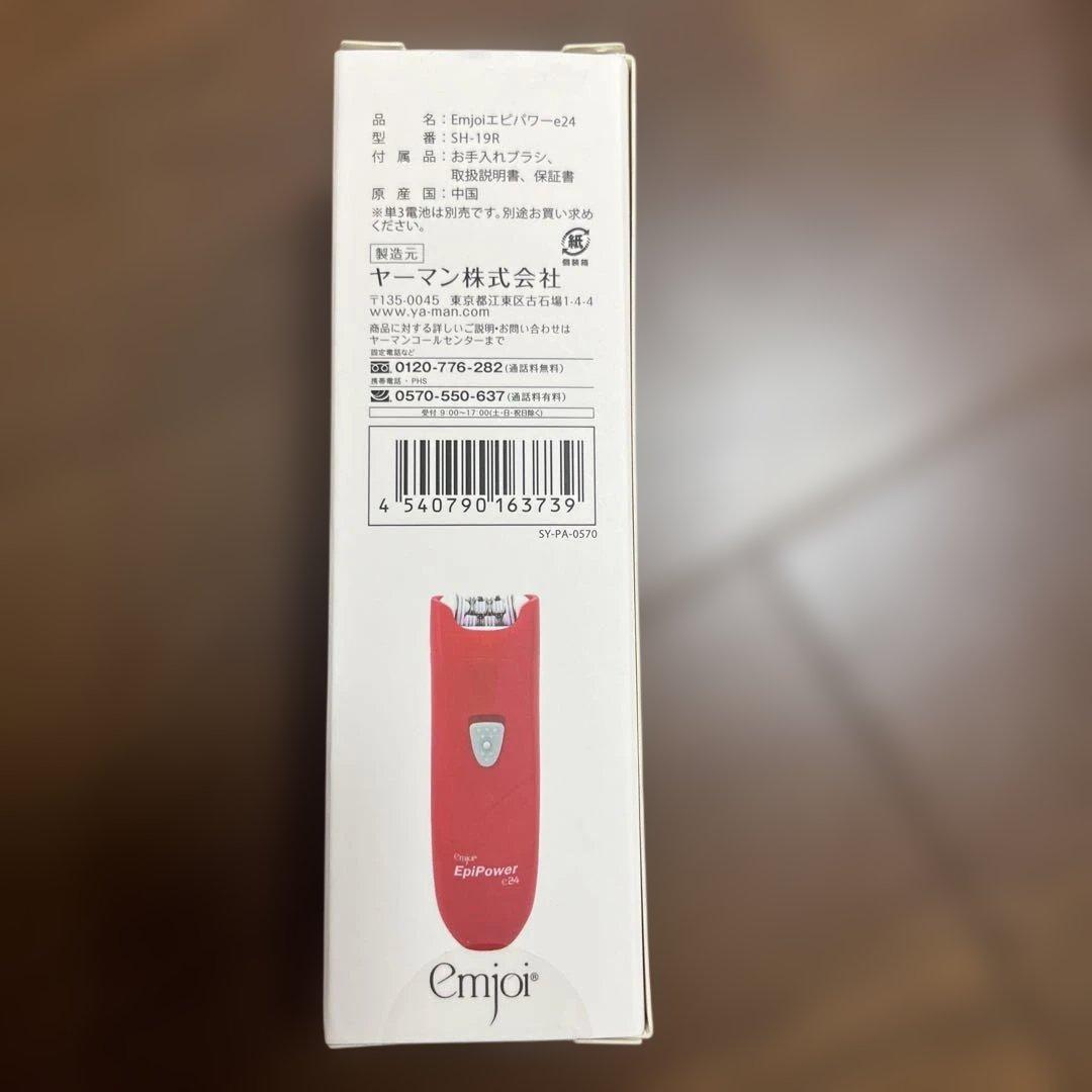YA-MAN ヤーマンEpiPower e24 脱毛器　乾電池入り