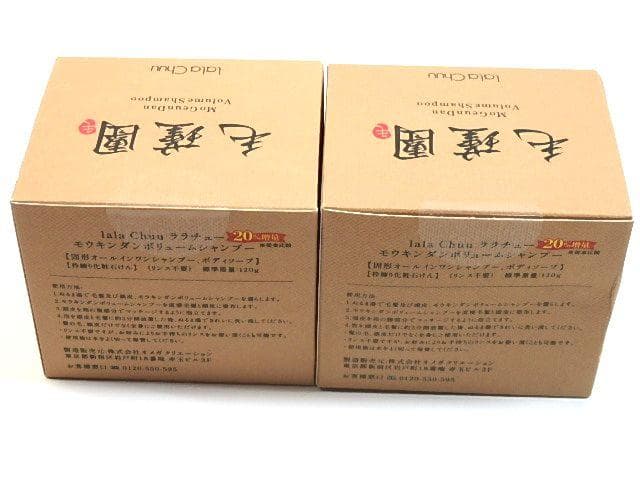 ララチュー モウキンダン ボリュームシャンプー120g 2個セット