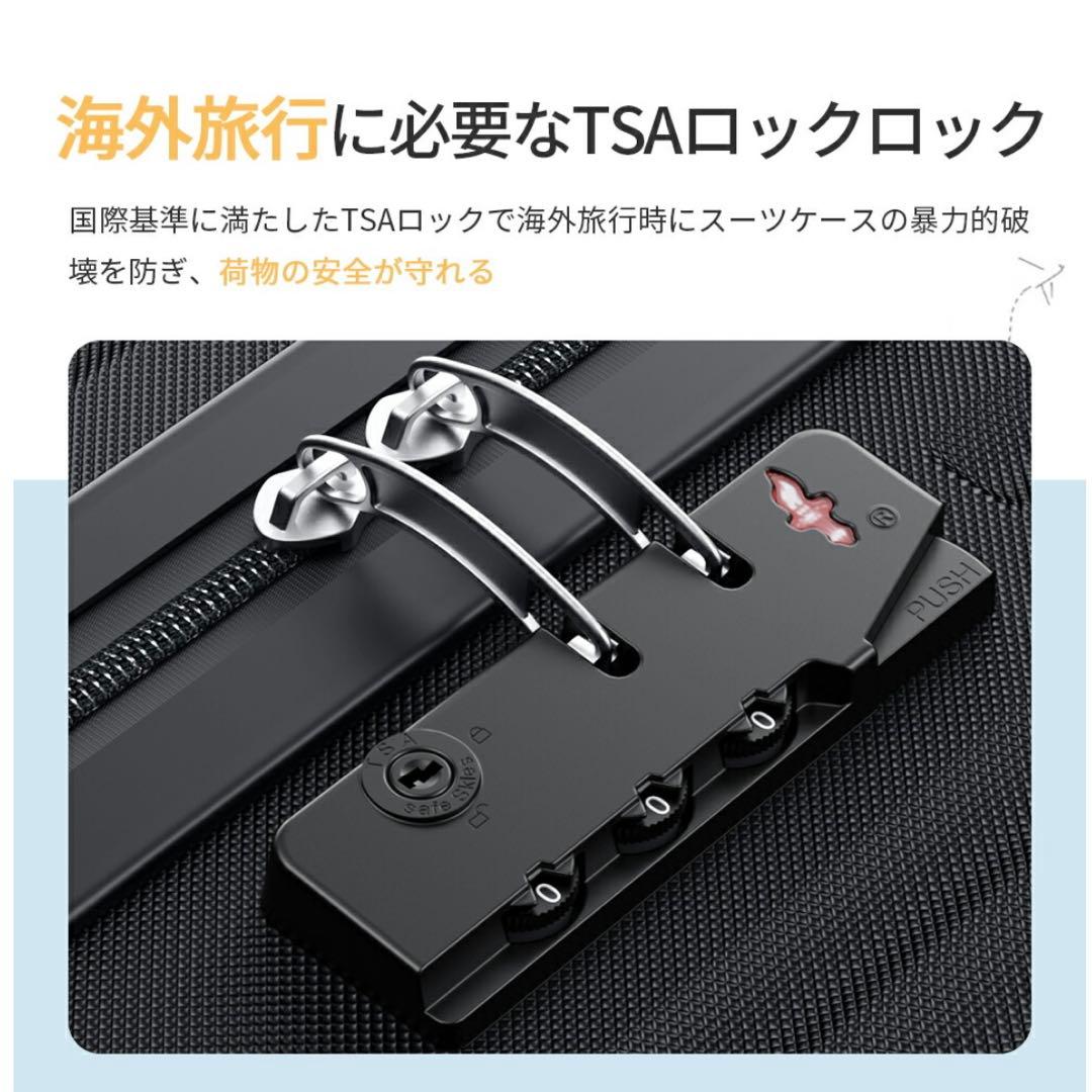 キャリーケース　Ｌサイズ