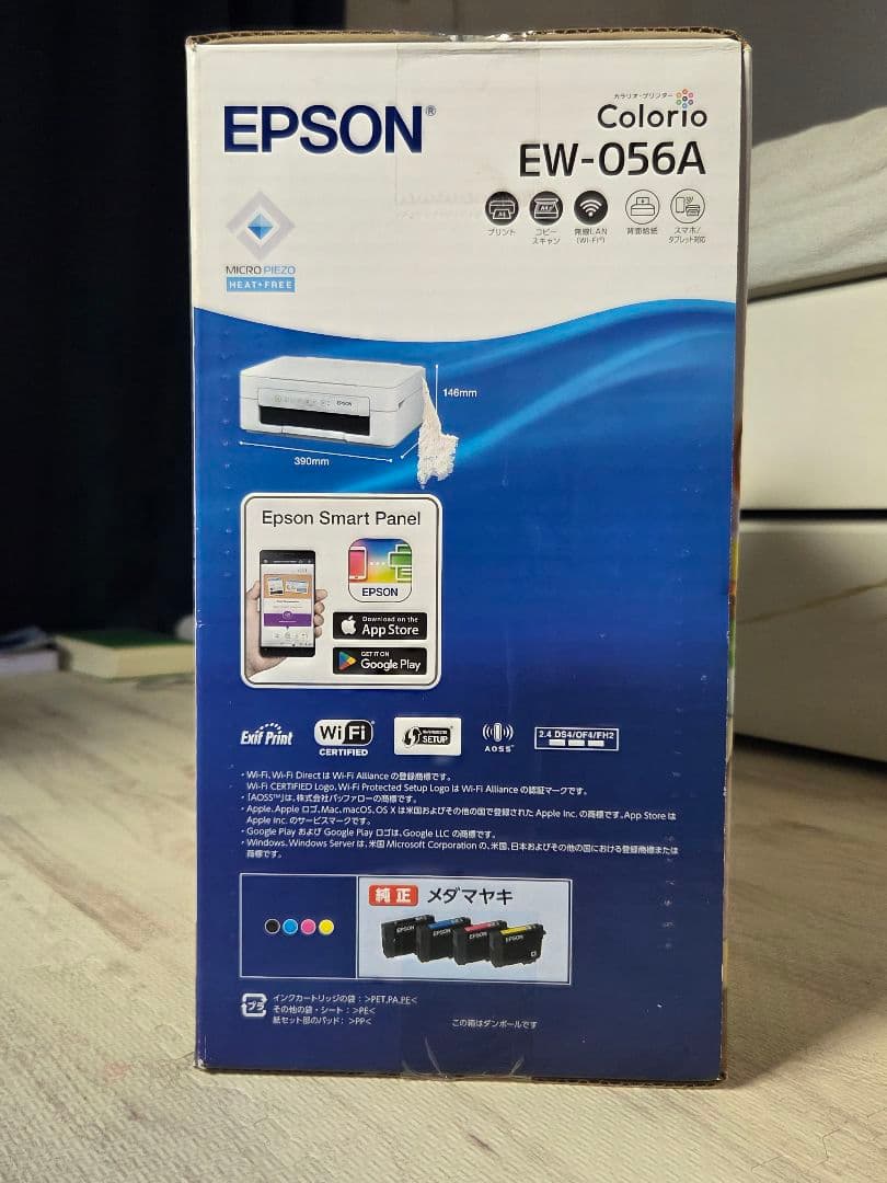 EPSON Colorio EW-056A インクジェットプリンター新品未開封