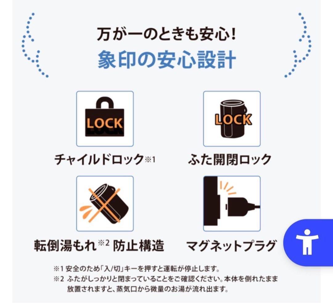⭐️未使用品　即日発送　★象印【EE-DF50-WA】ホワイト スチーム式加湿器