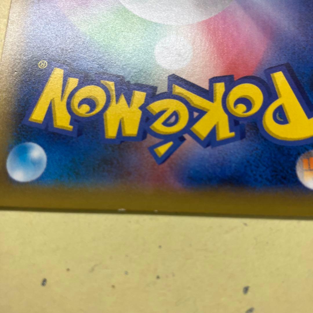ポケモンカード　mレックウザ25th