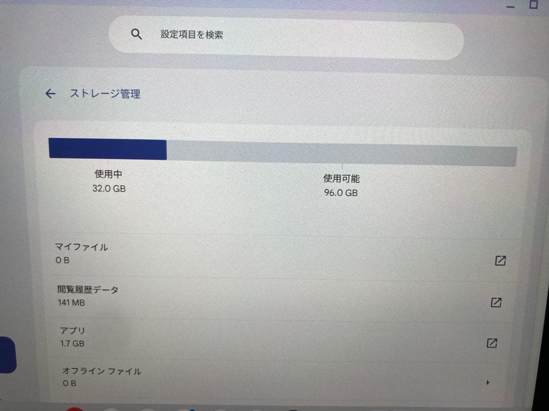 Chromebook本体 Lenovo IdeaPad Duet Chromebook 128GB